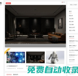 科壓科技