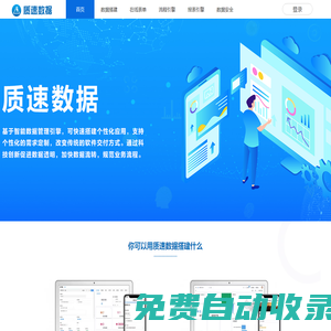 江西育澤科技有限公司