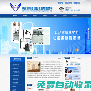 世俱杯直播_世俱杯在線高清直播_世俱杯視頻在線觀看無插件-24直播網