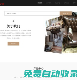 貴州沙發卡座定制工廠