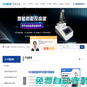 助力-實驗級-立式管式爐-安徽科冪儀器有限公司