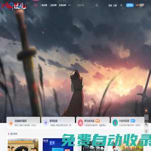 廈門爍魚文化-專業(yè)動畫制作與視頻創(chuàng)意公司