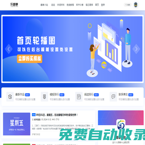 馬鞍山市利成刀片制造廠