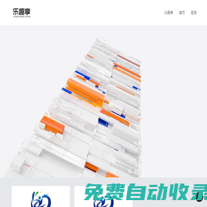 樂(lè)趣享LEQUXIANG