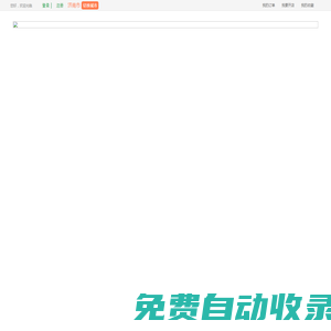-智慧電子秤系統源碼-稱重收銀軟硬件解決方案