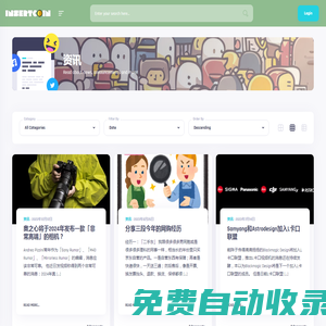 INSERTCOIN「世界晴」