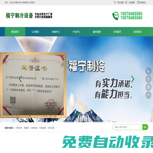 浙江杭惠閥門有限公司 -減溫減壓器-減溫減壓裝置-高壓閥門