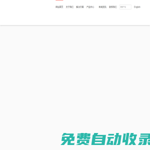 電動車防盜系統|RFID無人超市方案|RFID智能倉儲|合創智能信息