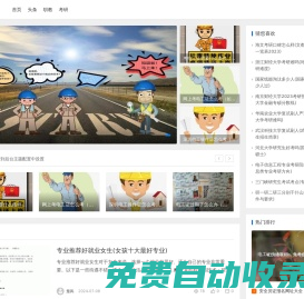 建筑電工培訓_焊工培訓報名_BIM工程師-翰邦教育培訓