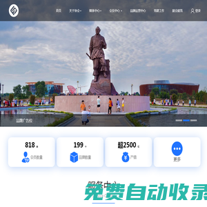 贛州市南康區家具協會 南康家具協會 家具協會