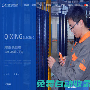 簡(jiǎn)至教育云_教育人人通|拉近家校間的距離