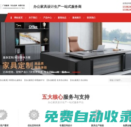 南京冠廷家具-辦公家具定制-辦公桌椅定制-江蘇辦公家具廠家