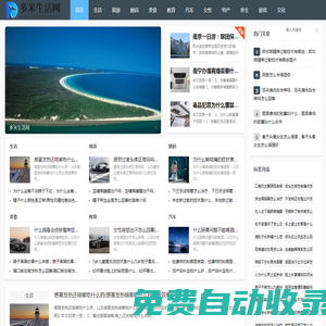最新免費電影-熱門海量電影資源在線觀看-櫻花影院
