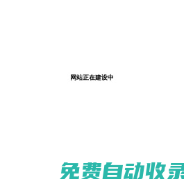 秒發(fā)圈 - 微信定時(shí)發(fā)朋友圈、分組群發(fā)、定時(shí)群發(fā)、自動(dòng)群發(fā)、多微信同步發(fā)、輪流發(fā)、隔天發(fā)