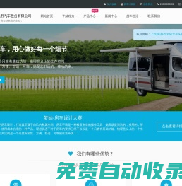 BOB半島·(中國)體育官方網(wǎng)站