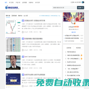 安勒金融級支付-拓展國際支付渠道 - 拓展國際支付渠道