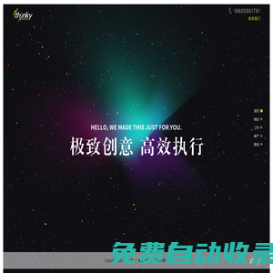 森客互動（北京）科技有限公司