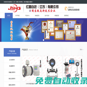 不銹鋼壓力表-隔膜壓力表-渦街流量計-蒸汽流量計-紅旗儀器