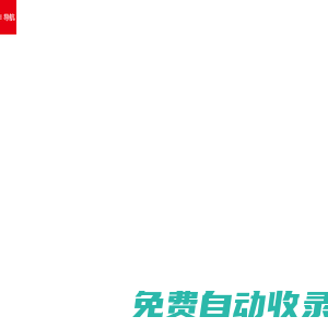 常州市振恒電器有限公司_其它