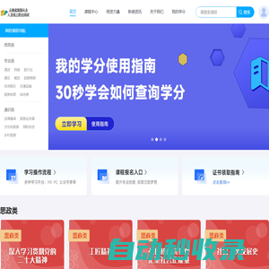 云南省旅游從業人員線上職業培訓 - 職培樂云平臺