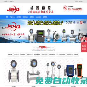 智能渦輪流量計_分體式_便攜式超聲波流量計_玻璃轉子_液體-電磁流量計廠家