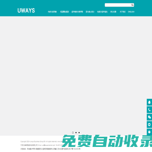 珠浴器,護甲干浴器,實驗室護甲珠浴,尤維斯