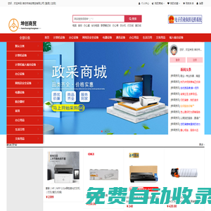 濰坊市坤創(chuàng)商貿(mào)有限公司
