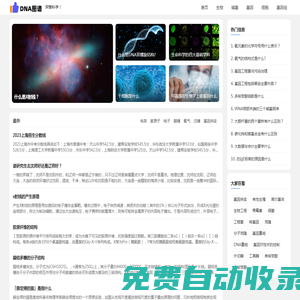 班組長培訓_講師臺