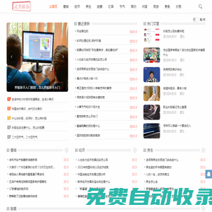 靈秀蘄春 - 中國艾都_抖音百科養生蘄春