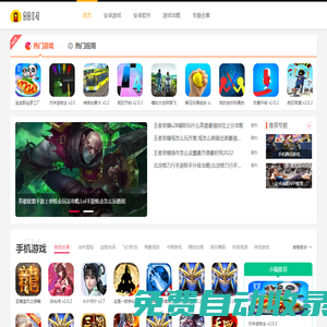 手機游戲下載,安卓版app軟件應用市場,2214手機游戲
