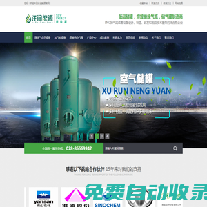鄭州網站建設,河南網站建設,鄭州千秋網絡公司-鄭州千秋網絡科技有限公司