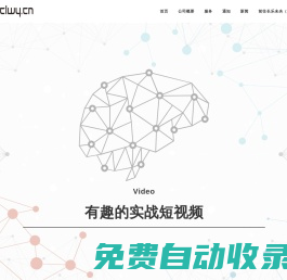 歐冠直播_歐冠直播在線直播觀看_歐冠視頻在線觀看無插件-24直播網