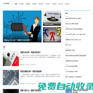 風(fēng)潤(rùn)科技