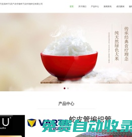 小麥種子批發(fā)|玉米種子|抗病種子|高產(chǎn)農(nóng)作物種子|農(nóng)作物種業(yè)有限公司