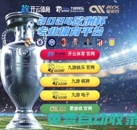華鐵股份 - 股票000976.CN | 軌道交通裝備制造業務商