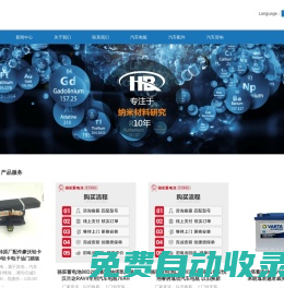 重慶華帝熱水器售后維修電話_重慶華帝燃氣灶售后維修服務(wù)電話—重慶華帝廚衛(wèi)電器售后維修服務(wù)中心