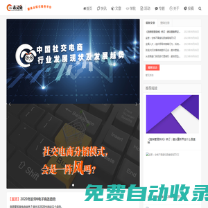 赤靈兔丨新商業綜合服務平臺