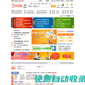 裝修設(shè)計(jì),家居設(shè)計(jì)-裝飾E站通,中國第一室內(nèi)裝飾資源網(wǎng)上交易市場