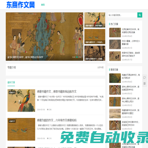 建筑資質-房建資質-武漢資質-湖北資質-湖北建之安建筑企業咨詢有限公司