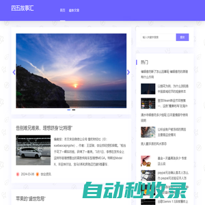 肆伍易學網(wǎng) - 易經(jīng)八卦生辰八字算命_命理學知識分享交流