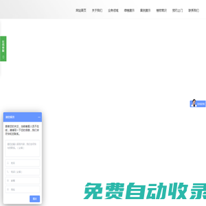 綠植租賃_綠化養(yǎng)護(hù)_上海辦公室植物租擺公司-上海橋水家園林有限公司
