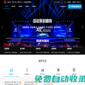 HOLOMH：同城免費分類信息發(fā)布平臺