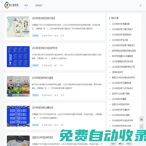 WD體育網(wǎng)-分享最新資訊