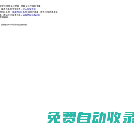 上海華立電站閥門有限公司河南分公司