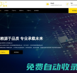 鋁基覆銅板_鋁基印制板_TV背光源_車載散熱基板-常州市超順電子官網