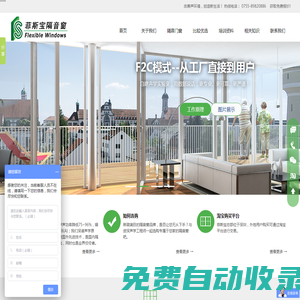 高品質通風隔音窗_知名隔音窗品牌廠家_深圳菲斯寶隔音窗