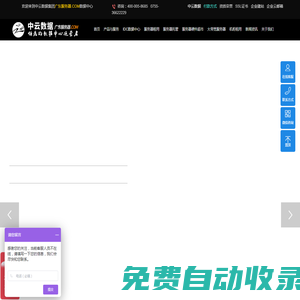 農(nóng)村污水處理設(shè)備-無動力機(jī)械格柵-純太陽能一體化污水處理設(shè)備「安徽寶綠」