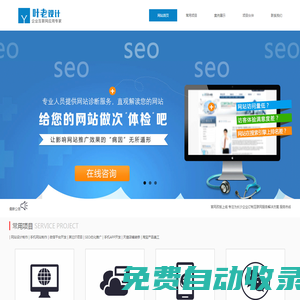 東莞防水補漏，東莞防水公司，東莞補漏公司，東莞加固公司