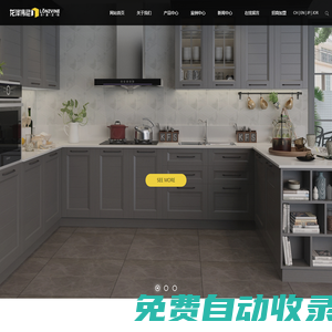 遼寧龍澤偉尼家居有限公司