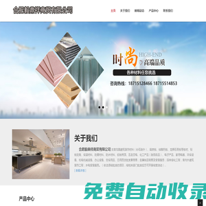 徐州柱山農業科技有限公司